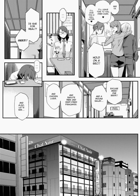Summer Love Geek Girl Chapter 1 page 103
