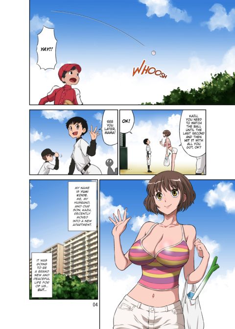 Stealing the Energetic Mom + Tanned Version Chapter 1 page 4