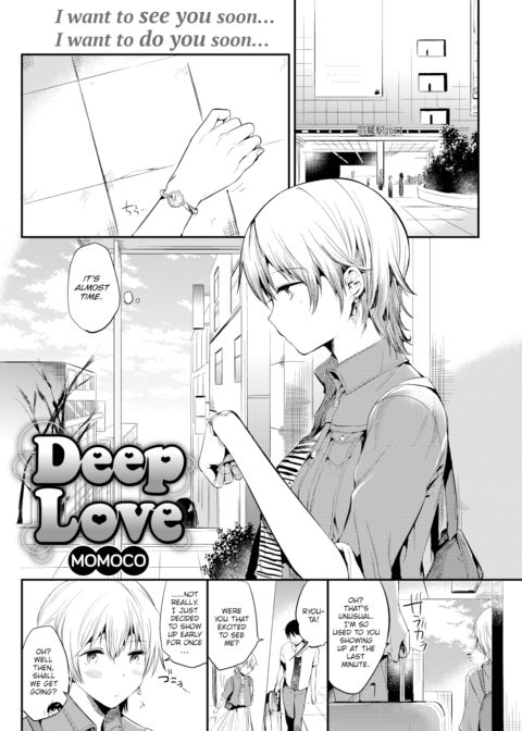 Deep Love Chapter 1 page 2