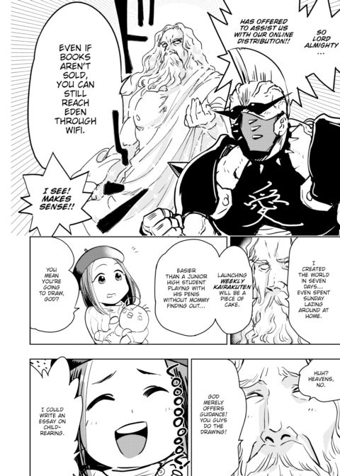 Weekly Kairakuten's Untold Creation Chapter 1 page 4