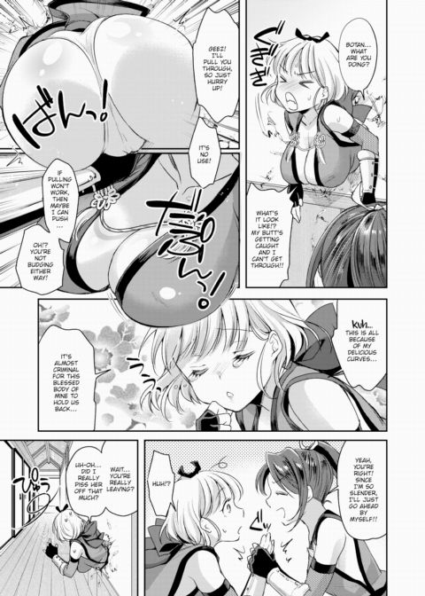 Botan-chan's Close Call! Chapter 1 page 3