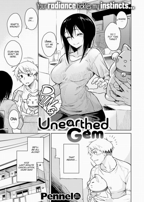 Unearthed Gem Chapter 1 page 1