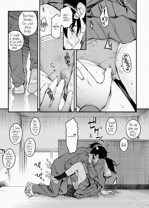 The Moment Right Before Gloomy Types Start Dating is the Hottest, Ain't It? #1 Chapter 1 page 13