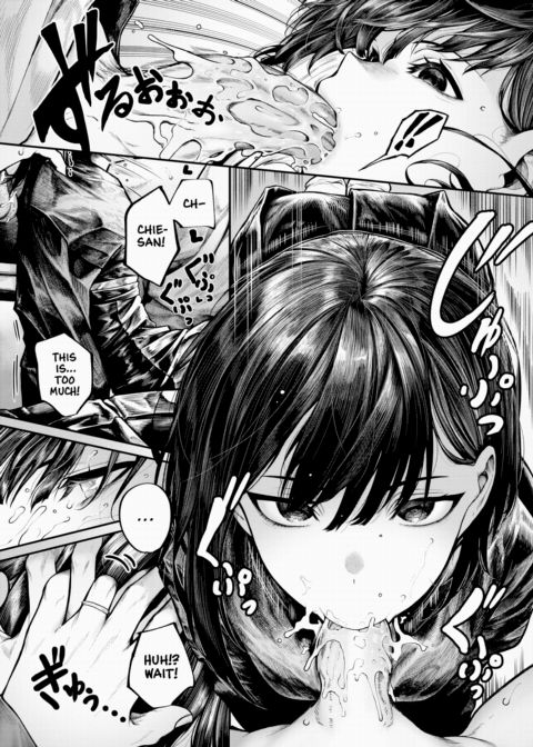 Wanting to Be Touched Chapter 1 page 13