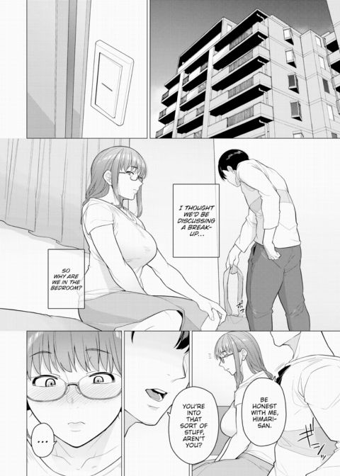 A Side I Don't Know Chapter 1 page 4