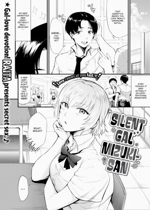 Silent Gal Mizuki-san Chapter 1 page 1