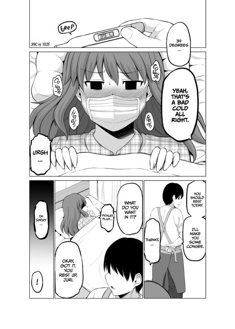 No Guard Wife 4 Chapter 1 page 14