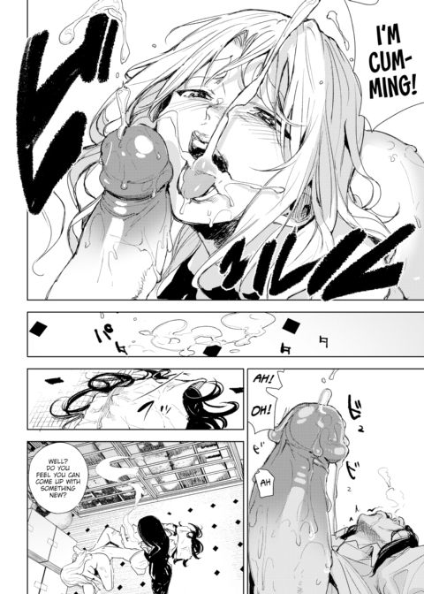 The Bowels of Wani Chapter 1 page 14