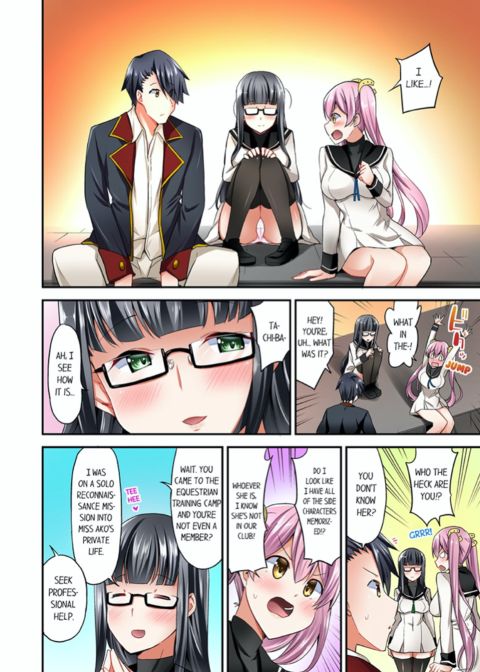 Cowgirl's Riding-Position Makes Me Cum Vol. 3 Chapter 1 page 52