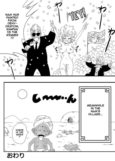 Nam vs Ranfan Chapter 1 page 18