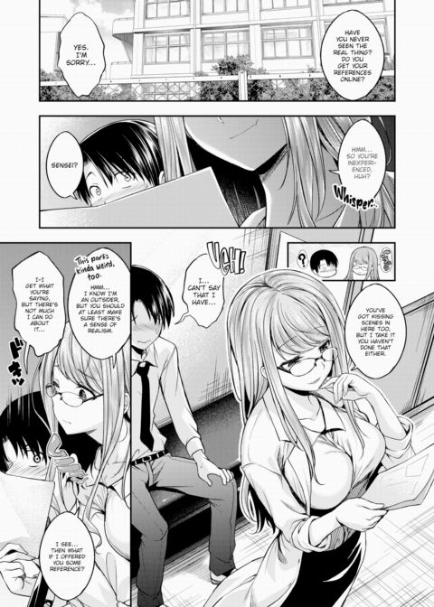 An Angel Lives in the Infirmary Chapter 1 page 5
