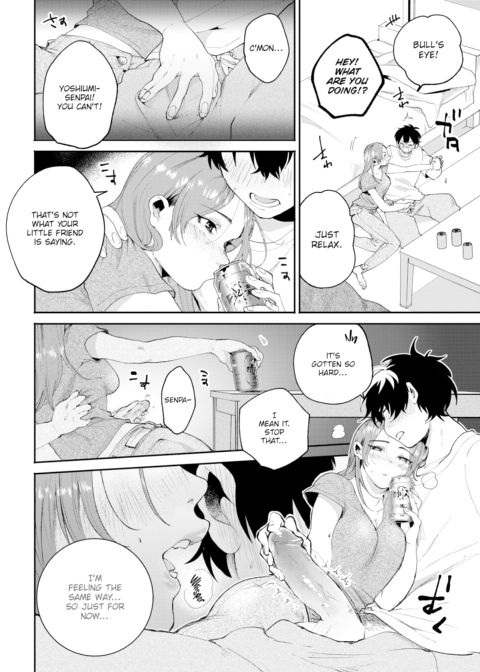 Drunk Chapter 1 page 4