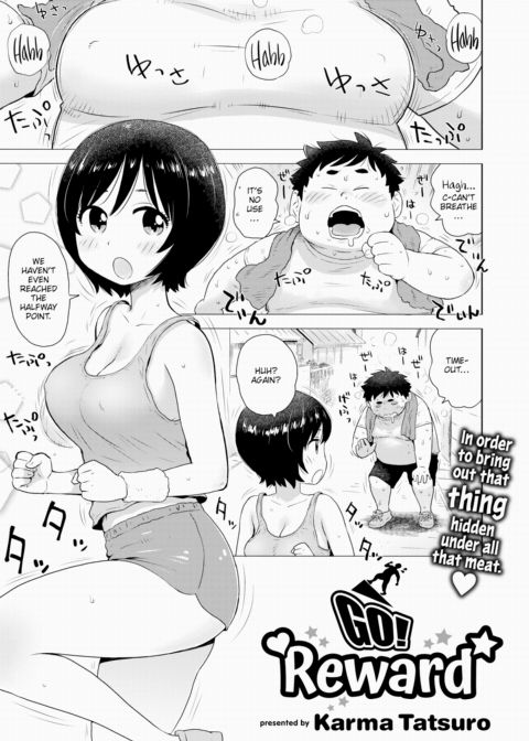 Go! Reward Chapter 1 page 1