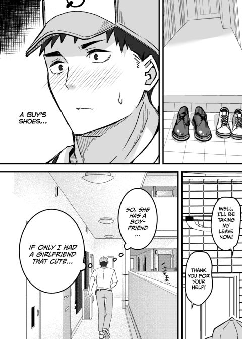 She Wants My Package Instead Chapter 1 page 13