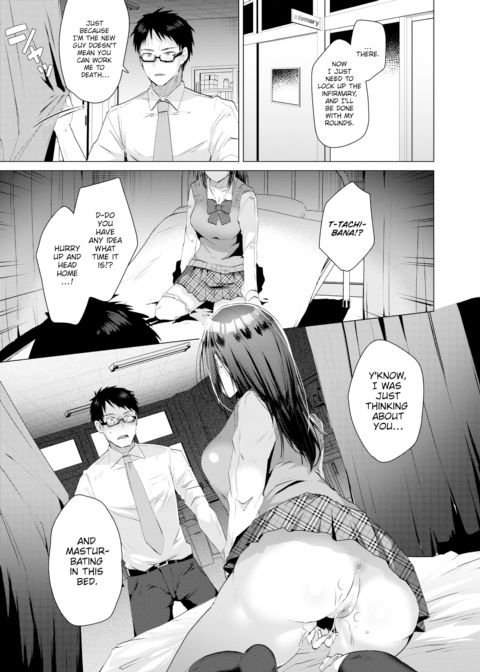 Devilish Student Chapter 1 page 7