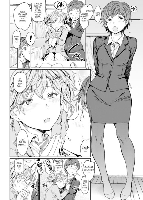 Home Tutor ~Lesson 1 Sensei~ Chapter 1 page 2