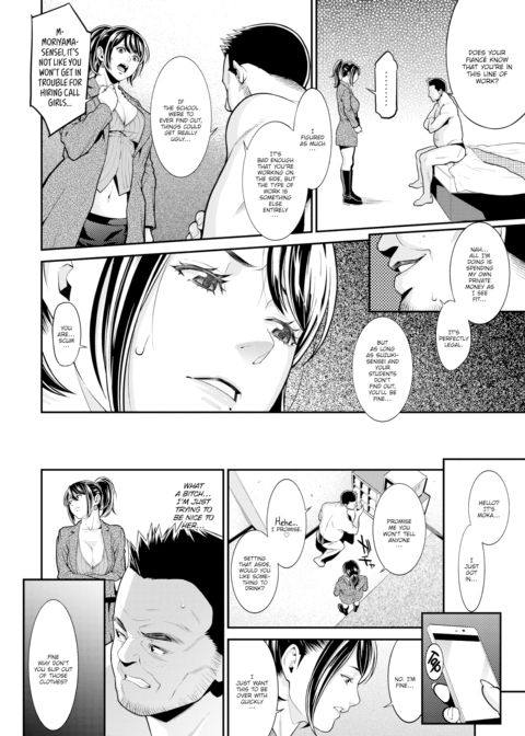 Sex Trade Worker Chapter 1 page 6