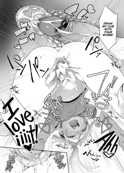 Side Dishes Go With Rice Chapter 1 page 17