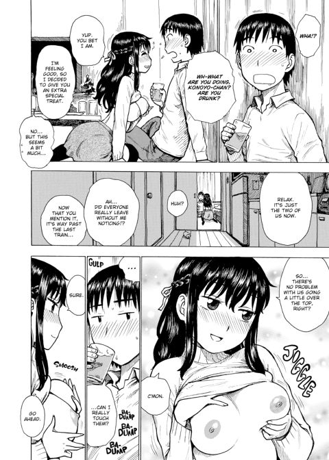 Another's Wife Chapter 1 page 69