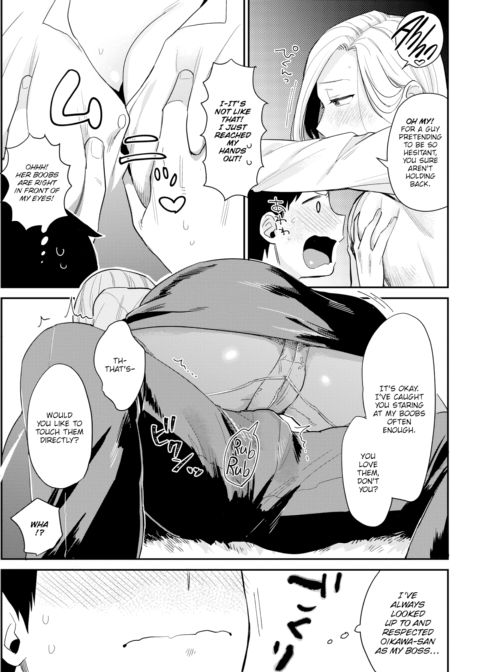 Her Instruction Chapter 1 page 7