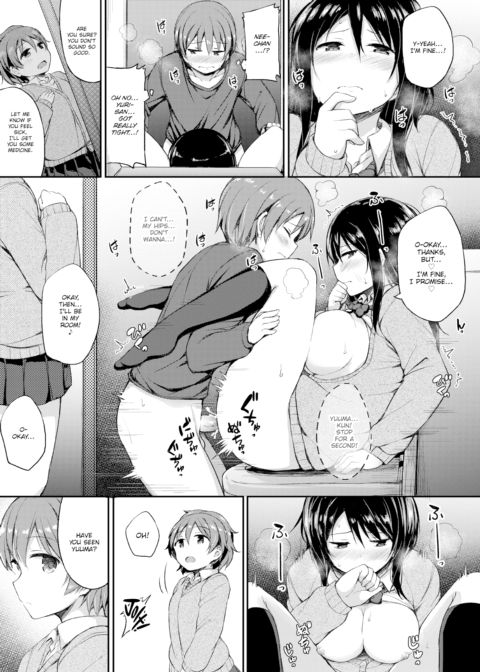 Secret Study Session Chapter 1 page 17