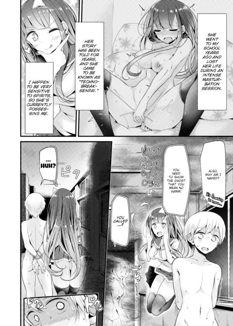 Spiritual Harassment - Test of Courage Chapter 1 page 2