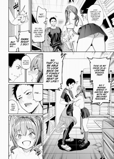 Memorable Sex Strategy!! Chapter 1 page 4