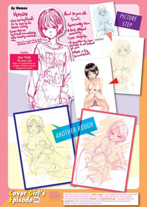 Kairakuten Cover Girl’s Episode 005: Hamao Chapter 1 page 1