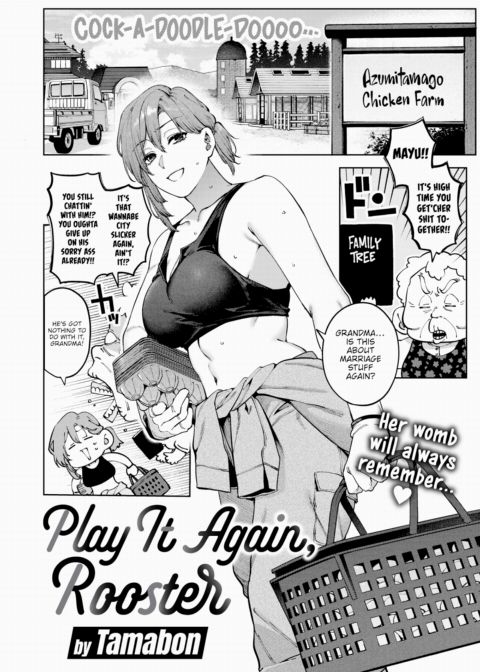 Play It Again, Rooster Chapter 1 page 2