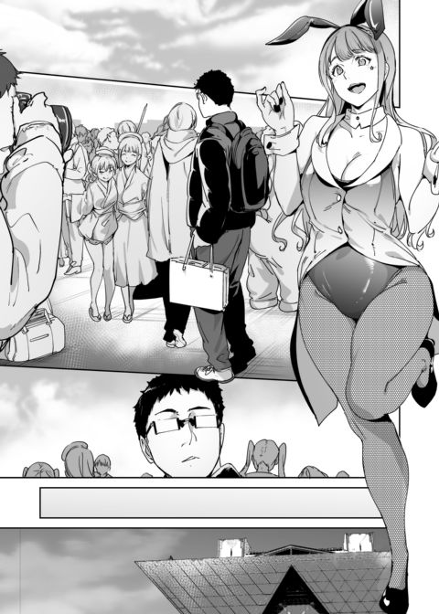 Like a Doujin: Sex With My Otaku Friend 2 Chapter 1 page 4