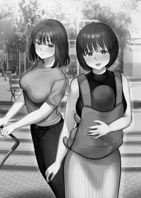 Picking Up Playdates in the Park Chapter 1 page 2