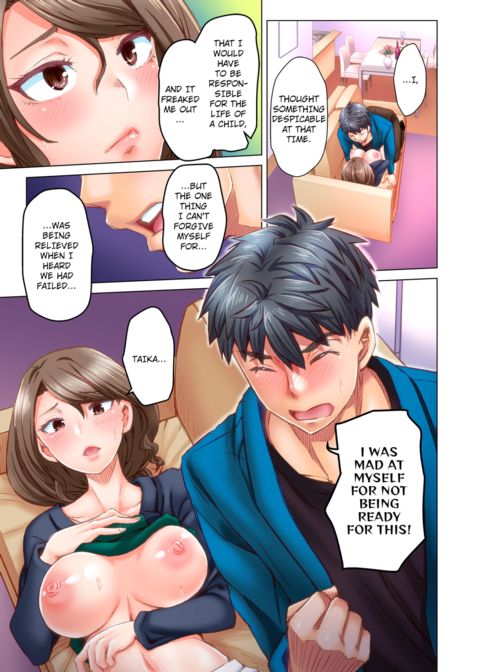Marry Me, I'll Fuck You Until You're Pregnant! Vol.6 Chapter 1 page 12
