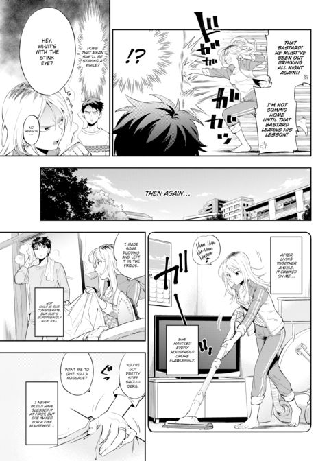 Delinquent Wife Chapter 1 page 3