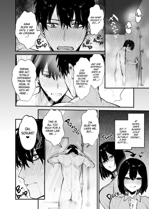 My Junior and Her Liquid Courage Chapter 1 page 29