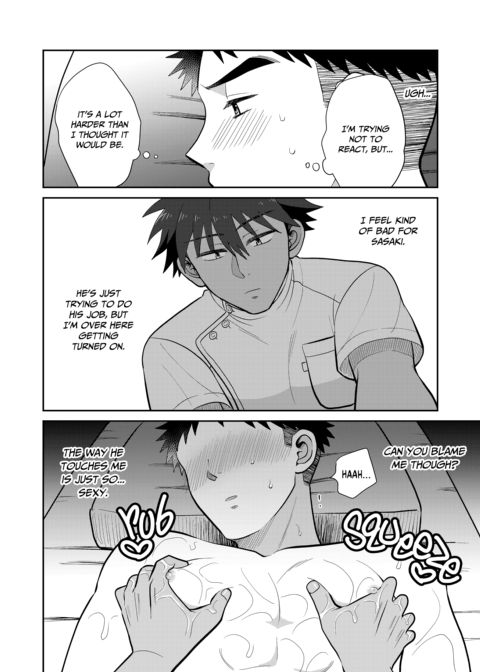 My Sexy Massage Heaven Chapter 1 page 23