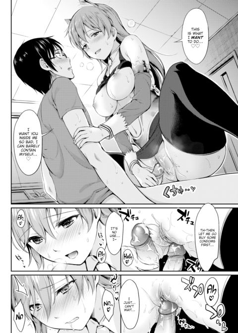 Drunk Cosplay Chapter 1 page 12