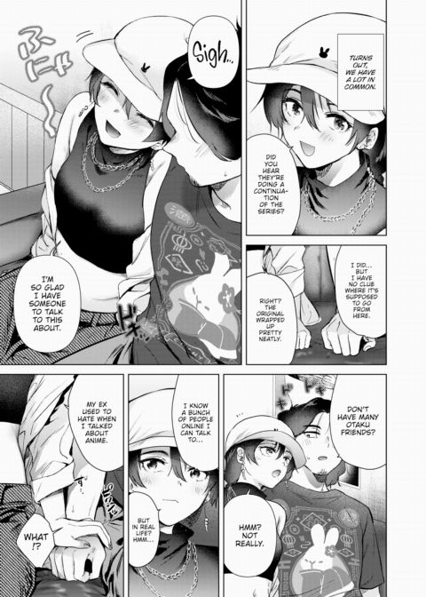 The Karaoke Reverse Pickup Story Chapter 1 page 7