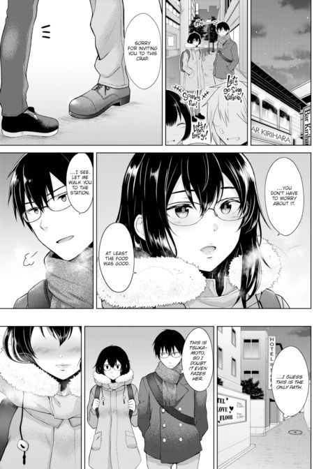 Beyond the Lens Chapter 1 page 7
