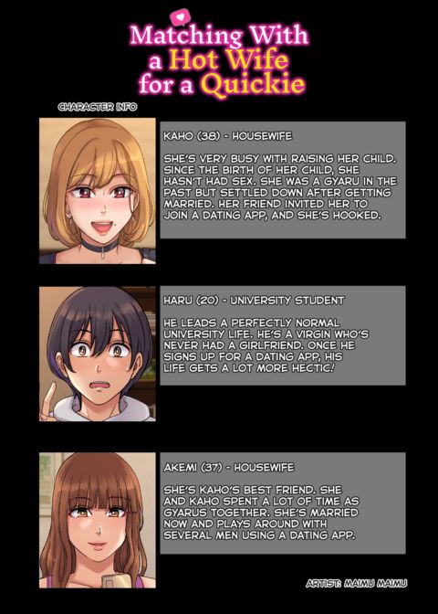Matching With a Hot Wife for a Quickie Chapter 1 page 2
