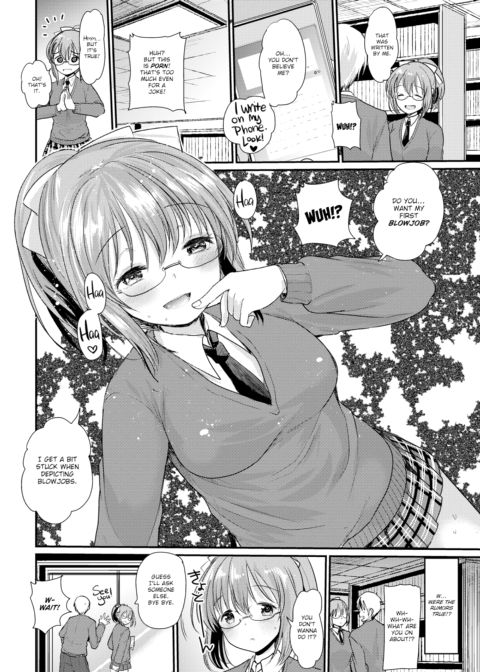 Literary Girl Chapter 1 page 2