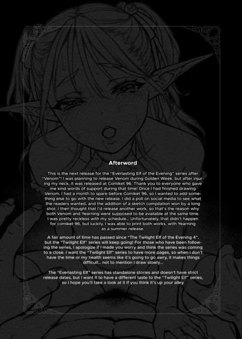 The Everlasting Elf of the Evening - Yearning Chapter 1 page 32