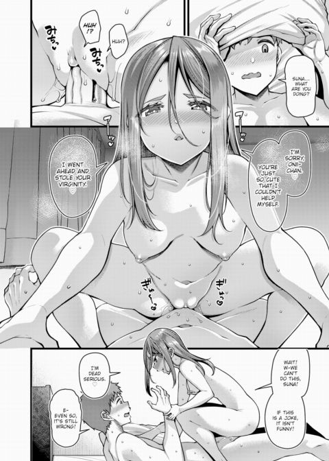 Sexual Innocence Chapter 1 page 12