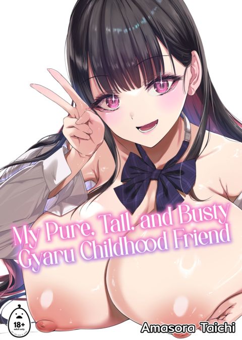 My Pure, Tall, and Busty Gyaru Childhood Friend Chapter 1 page 1