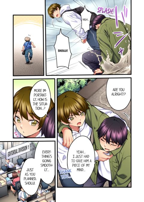 Even an Innocent TV Show Singer Needs Sex Vol.4 Chapter 1 page 69