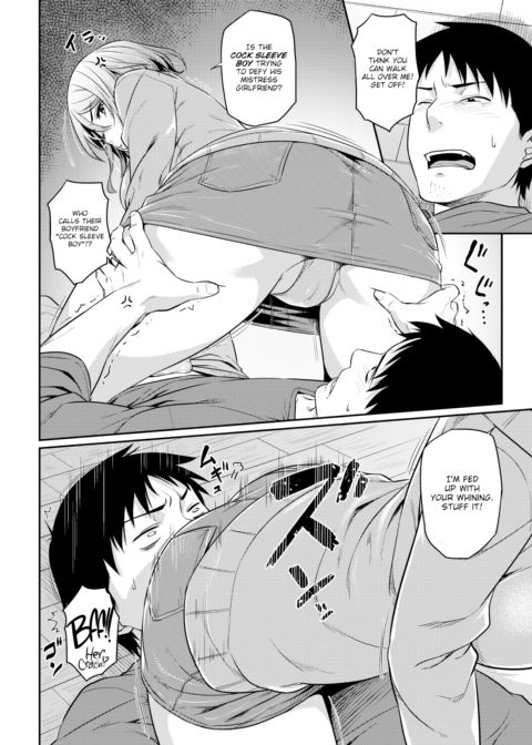 Cock Sleeve Recommendation Chapter 1 page 8