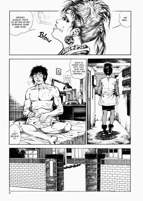 Urotsukidoji: Legend of the Overfiend - Volume 1 Chapter 1 page 82