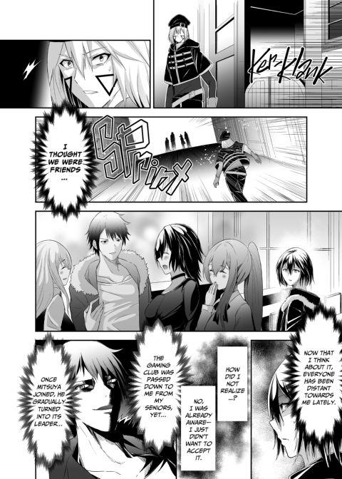 The Exiled Tamer's NTR Revenge 1 Chapter 1 page 19