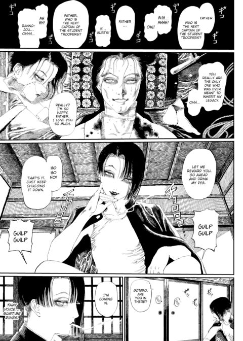 Extreme Sex Evil Doctrine Chapter 9 Chapter 1 page 19