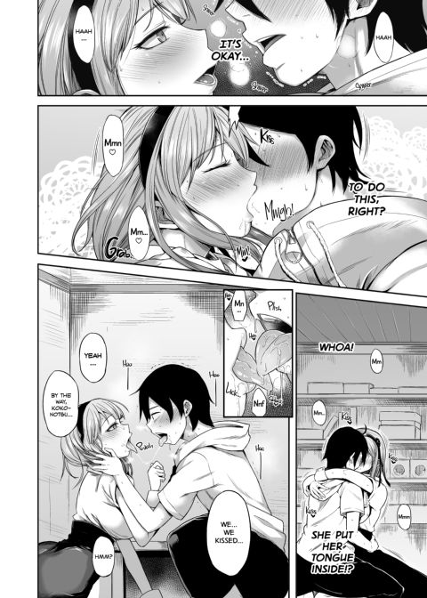 Hotaru Shidare Stays Over Chapter 1 page 7