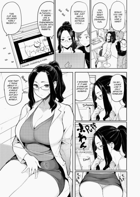 Heat Alert Chapter 1 page 10